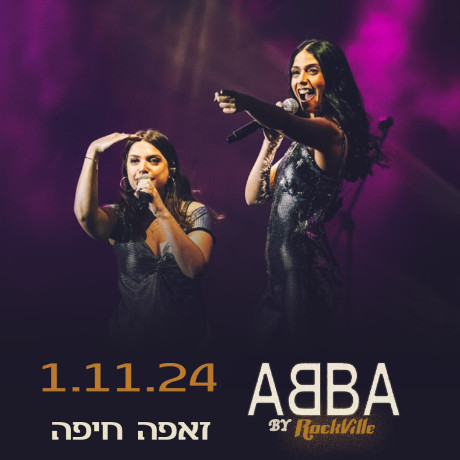 אבבא ABBA 